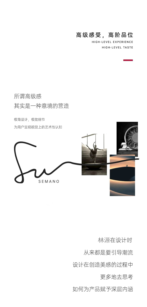 林源木門 | 設計美學，定義家居生活高級感！
