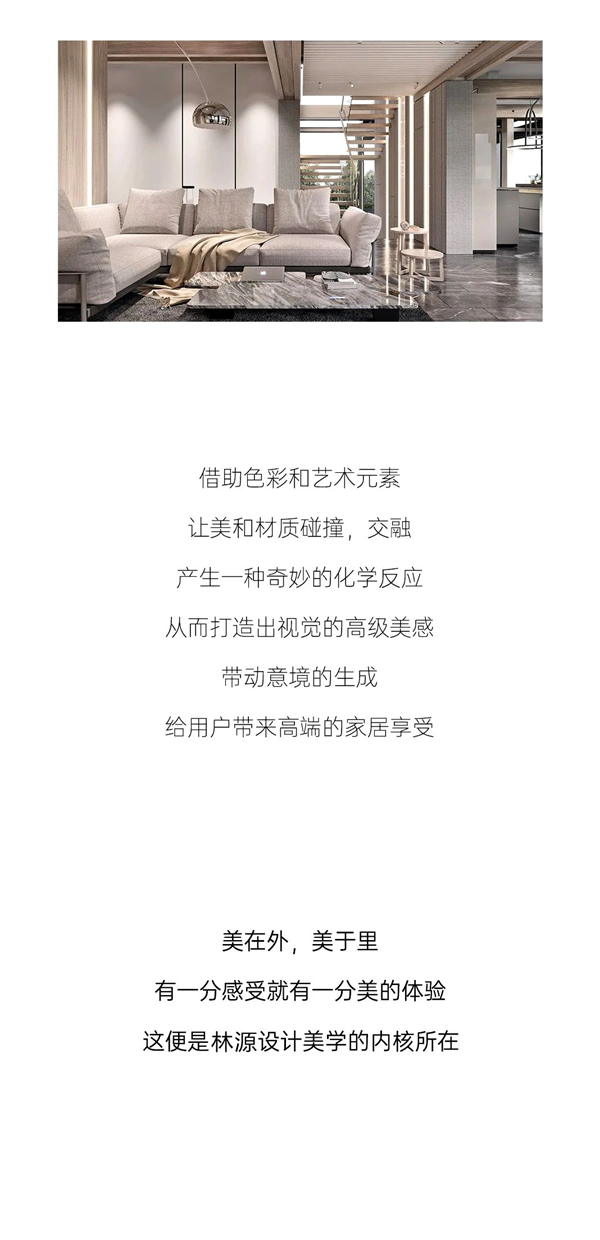 林源木門 | 設計美學，定義家居生活高級感！