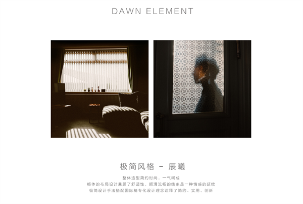 現代筑美家居：把家居生活慢慢變成自己想要的樣子