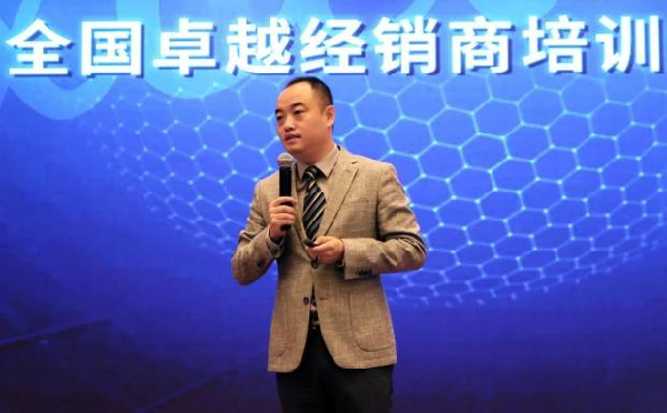 三峰家居丨全國卓越經銷商聚首一堂，蓄力前行，誰與爭峰！