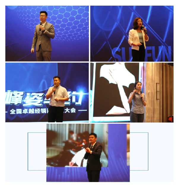 三峰家居丨全國卓越經銷商聚首一堂，蓄力前行，誰與爭峰！