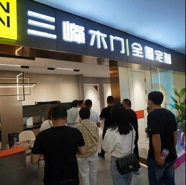 三峰家居丨全國卓越經銷商聚首一堂，蓄力前行，誰與爭峰！