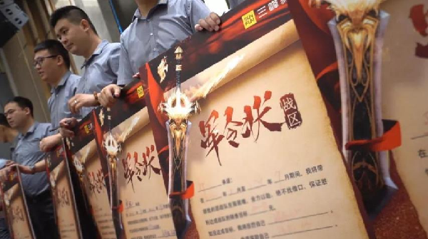 三峰家居丨全國卓越經銷商聚首一堂，蓄力前行，誰與爭峰！