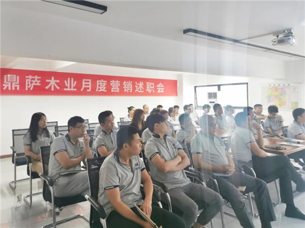 鼎薩木業6月述職圓滿結束