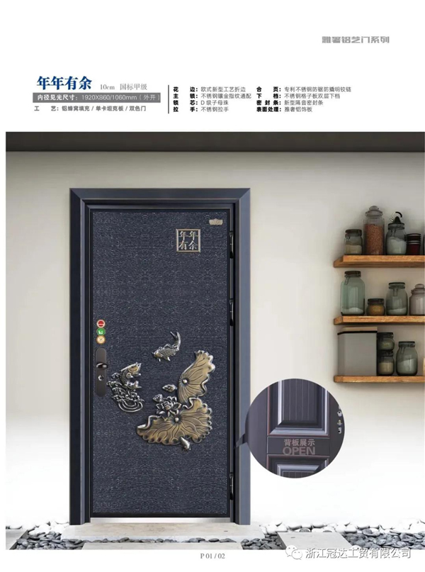 冠成門業丨細節的極簡設計匠心二字呼之欲出