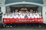 以夢為馬，揚鞭出發(fā)|千川木門圓滿召開2021年工程營銷中心年中總結(jié)會議