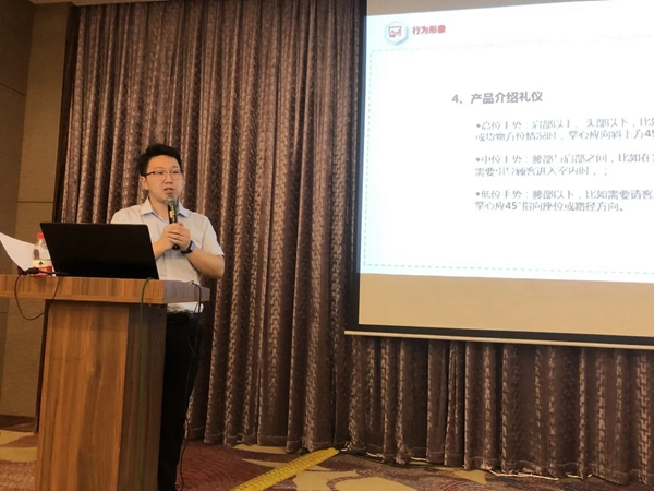 金騎士T型木門第三期啟航培訓班圓滿結束