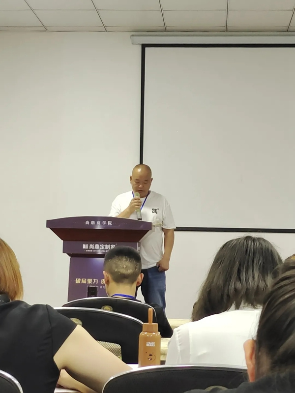 尚鼎定制家學院經銷商全系統培訓圓滿收官