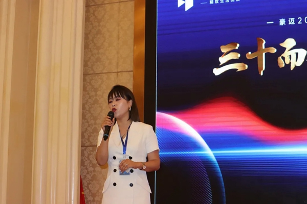 豪邁木門2021年中終端賦能營銷薈成功舉行