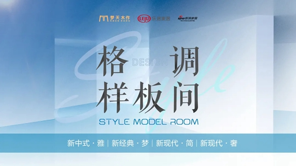 訪談|夢天木門李楠：新經典，“新”在態度和主張