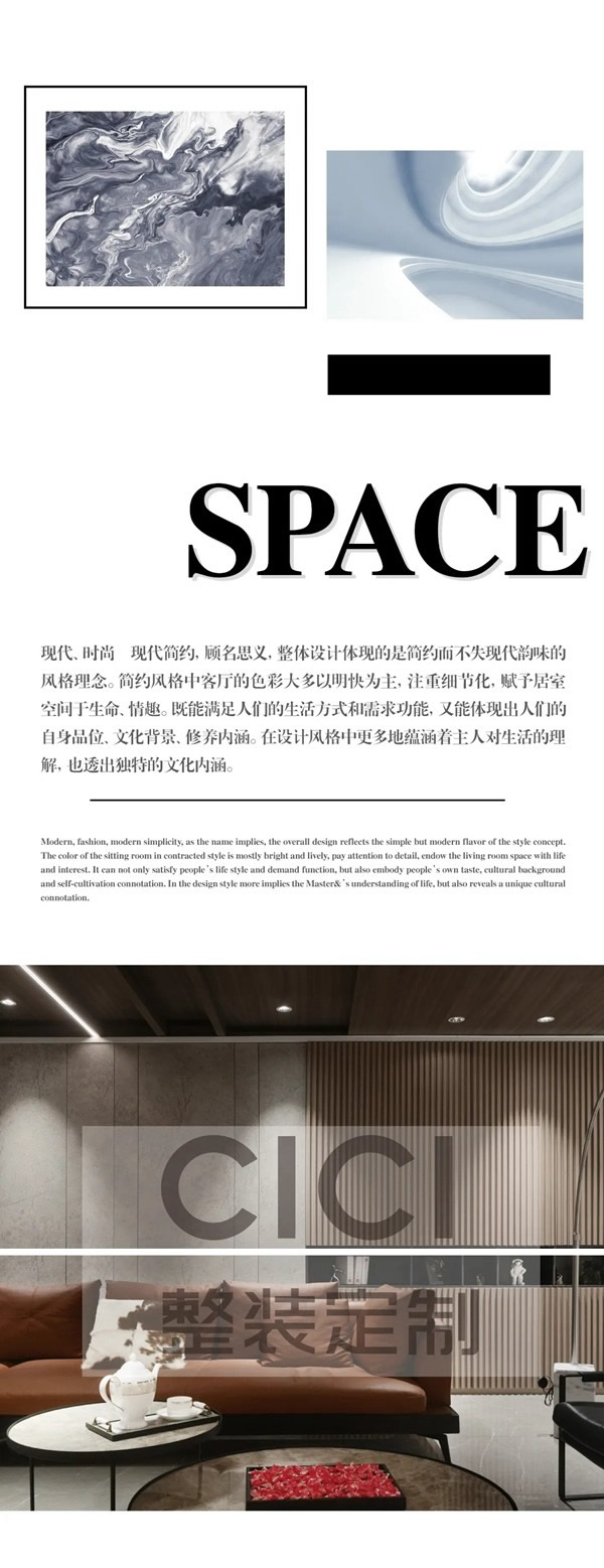 西西定制家居構建現代新美學！