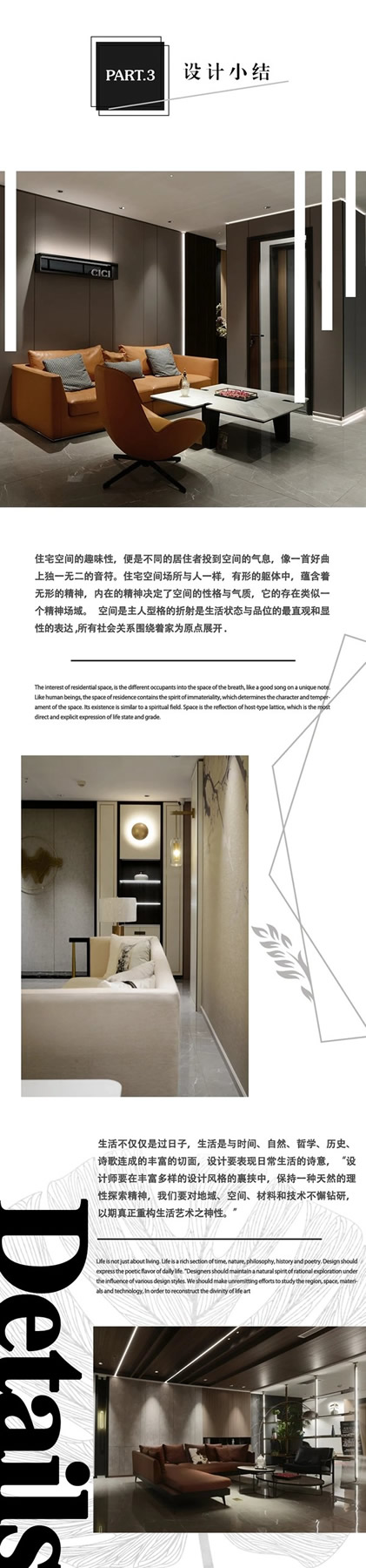 西西定制家居構建現代新美學！