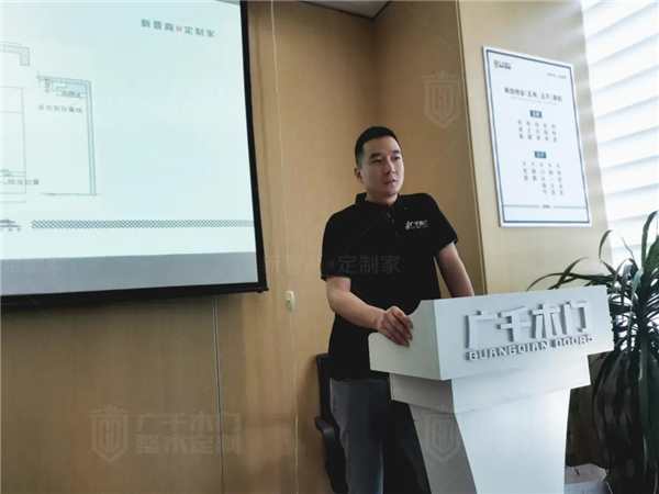 廣千木門整木定制丨廣千商學院2107班特訓營圓滿結束