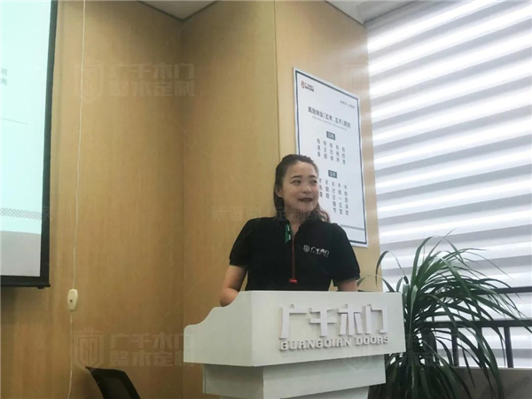 廣千木門整木定制丨廣千商學院2107班特訓營圓滿結束