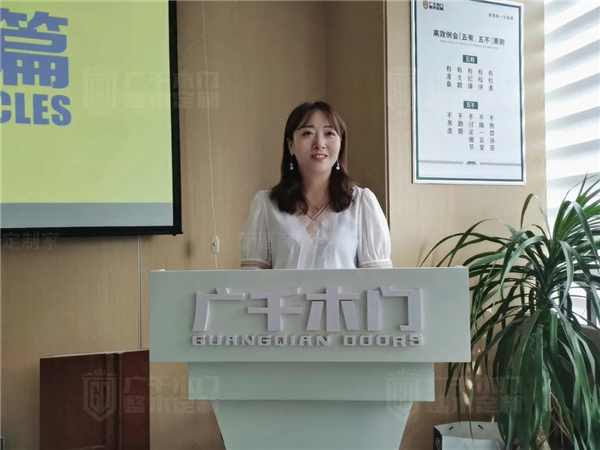 廣千木門整木定制丨廣千商學院2107班特訓營圓滿結束