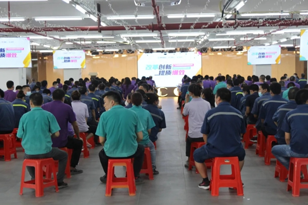 潤成創(chuàng)展舉行2021年中總結大會