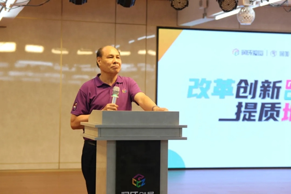 潤成創(chuàng)展舉行2021年中總結大會
