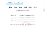 西匠木門：成為綠色健康的企業