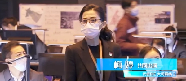 尚鼎定制家品牌代言人梅婷小姐參演的《中國醫生》全國公映