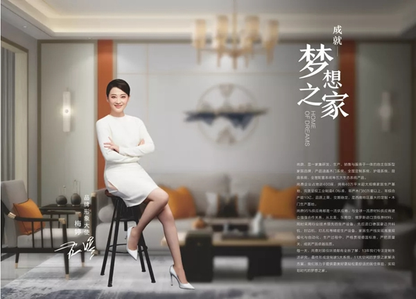 尚鼎定制家品牌代言人梅婷小姐參演的《中國醫生》全國公映