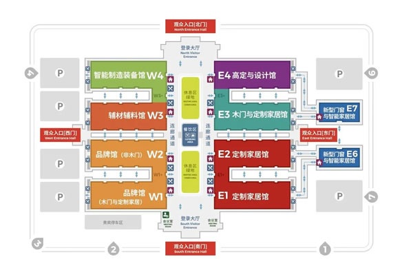 CIDE北京定制家居門業(yè)展