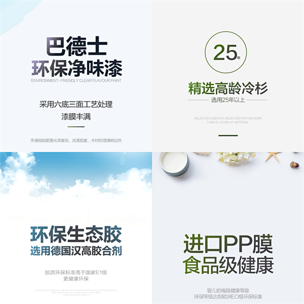 金迪木門品牌升級，產品多元化+品牌國際化并舉