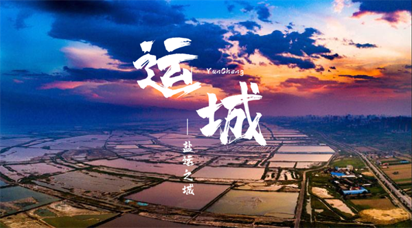 樂事木門山西運(yùn)城店等你赴會(huì)