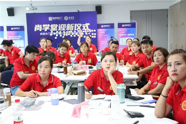 尚佰木門丨 第三屆尚學堂篤學班培訓圓滿落幕