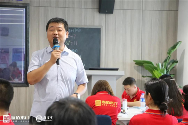 尚佰木門丨 第三屆尚學堂篤學班培訓圓滿落幕