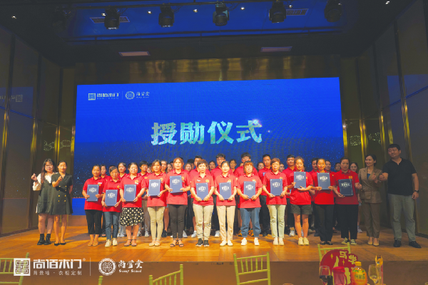 尚佰木門丨 第三屆尚學堂篤學班培訓圓滿落幕