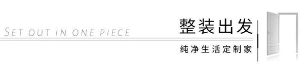 龍鼎天著丨新店突襲 盡在安國(guó)