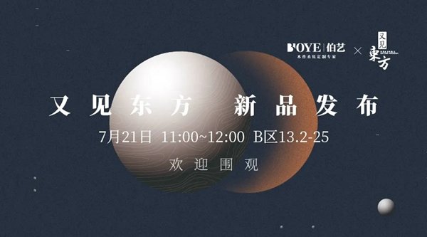 伯藝木門|客廳＆餐廳，生活的“輕”與“重”