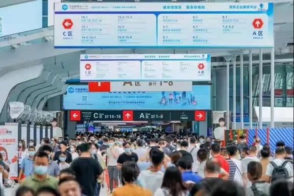 廣州建博會