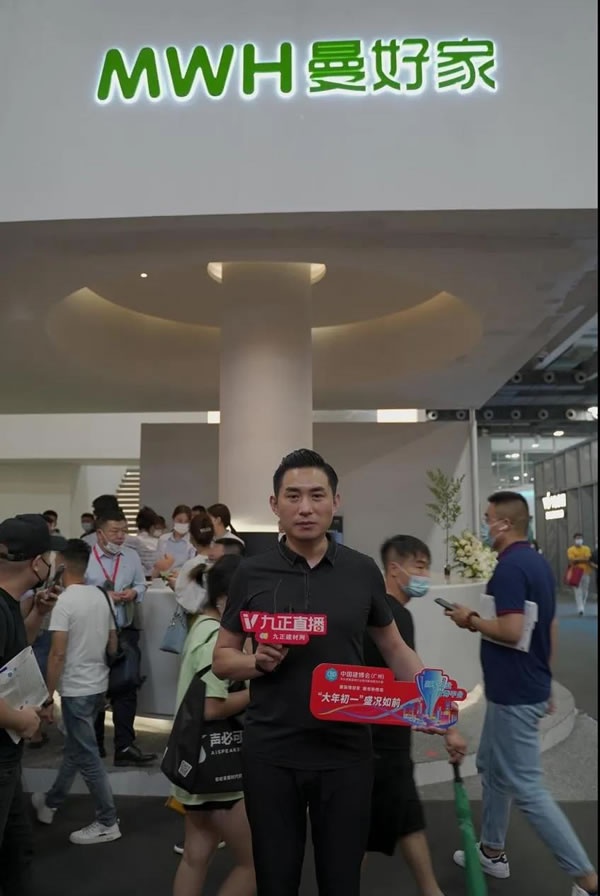 廣州建博會