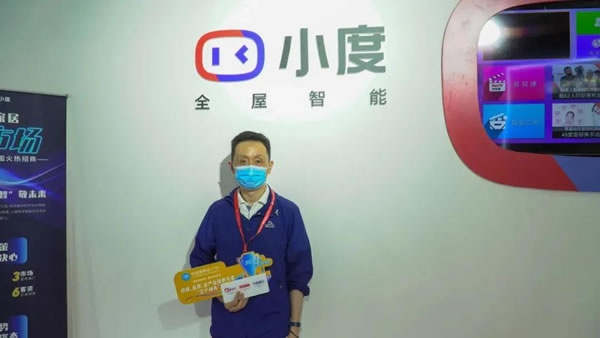 廣州建博會