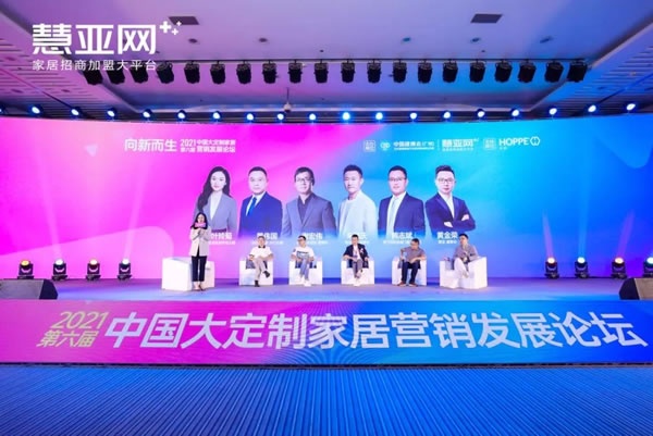 廣州建博會