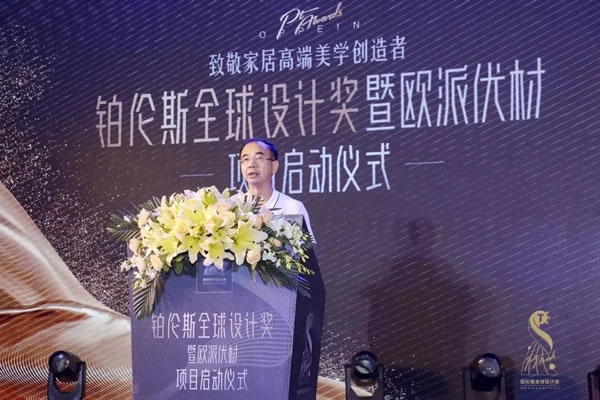 廣州建博會