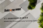 探繹未來(lái)空間，賦能行業(yè)未來(lái)，拜勒尼藝憬展廳引爆廣州建博會(huì)