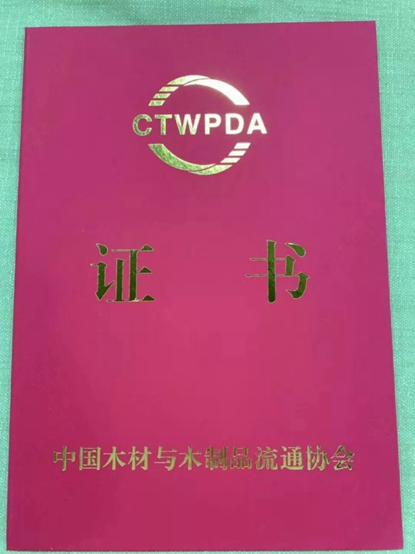 恭喜！金迪木門獲“雙承諾品牌巡展示范品牌”殊榮