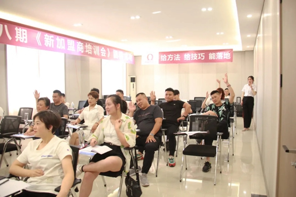 歐麗亞木門第八期新加盟經銷商培訓會圓滿結束！