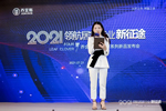 喬金斯整木定制· 四葉草系列新品發布會圓滿召開