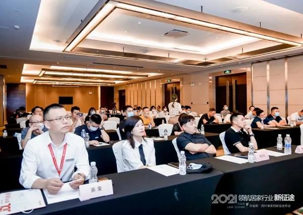 豈一個“新”字了得？丨喬金斯整木定制· 四葉草系列新品發布會現場直擊