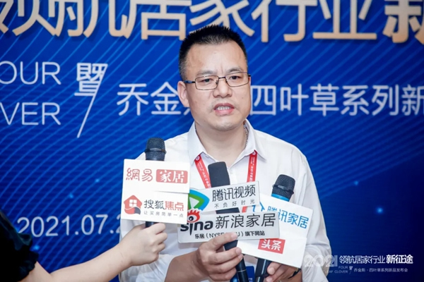豈一個“新”字了得？丨喬金斯整木定制· 四葉草系列新品發布會現場直擊