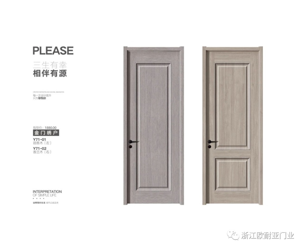 三源門業獨居匠心，令人賞心悅目