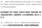 艾森格林木門：遵循以環保為主的理念
