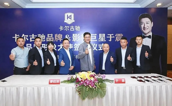 億星木業探索木制家居，打開視覺新世界