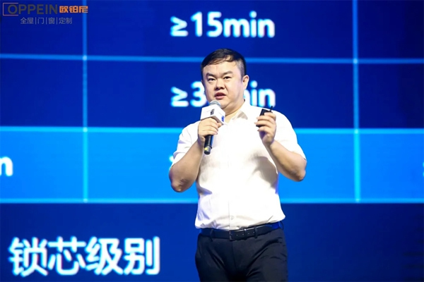 “全心全意 安心為你”歐鉑尼木門新品發布會盛大發布！