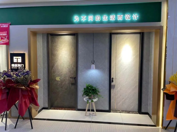 領攜啟程|德統木門陜西寶雞專賣店全新上線！