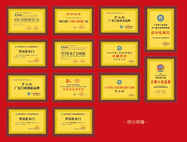 高品質秘訣|羅漢松門業品牌終極解密！