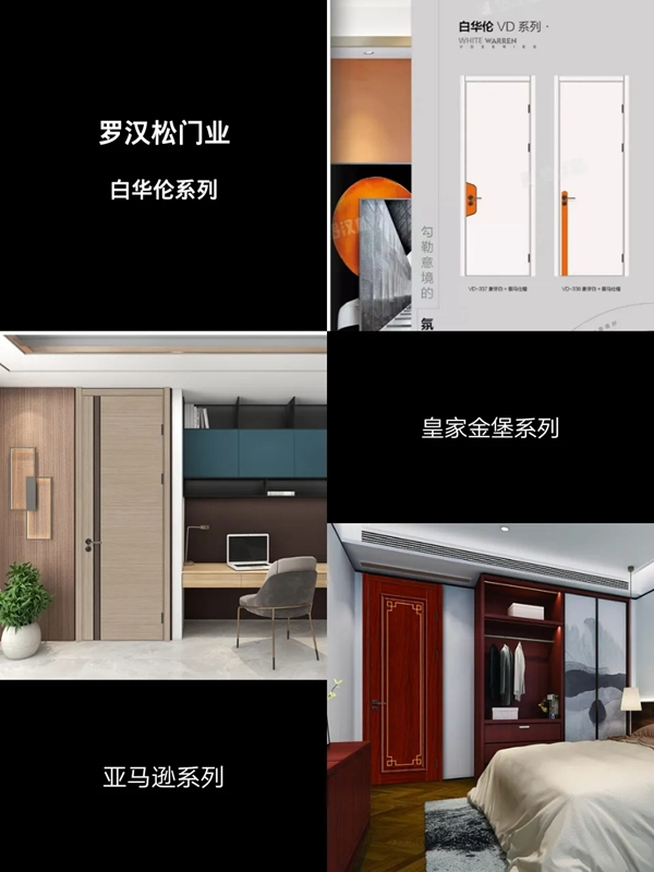 高品質秘訣|羅漢松門業品牌終極解密！